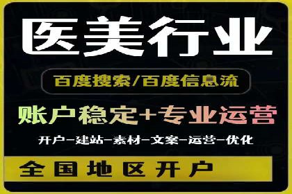 百度SEM竞价推广的五大成功案例：看企业如何逆袭
